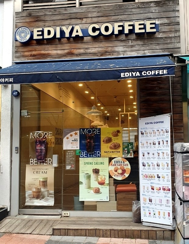 이디야호평 이미지