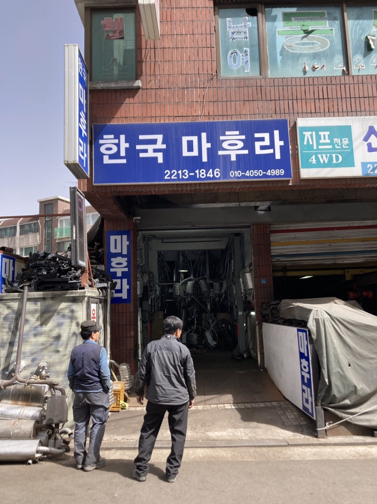 털보자동차 이미지