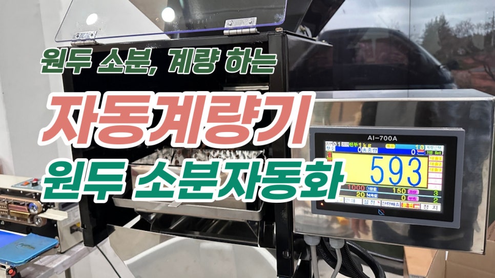 (주)재파비 이미지