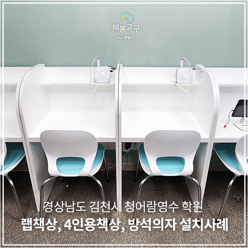 청어람영수학원 이미지