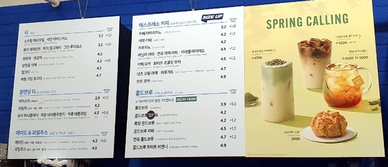 이디야호평 이미지