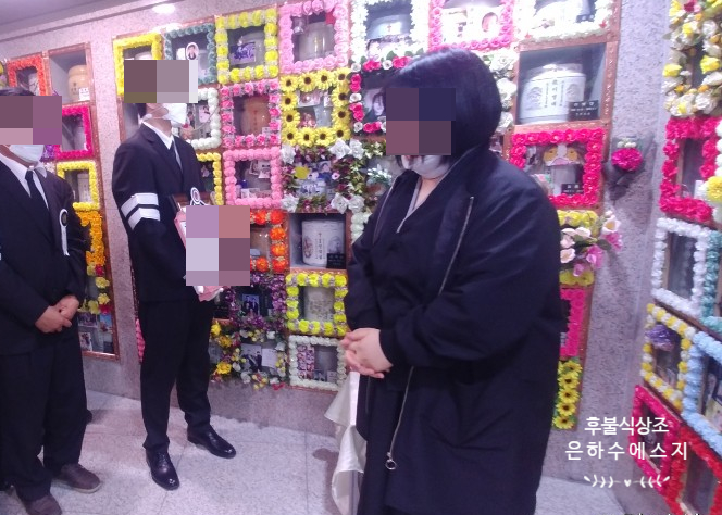 삼성장례문화원 이미지