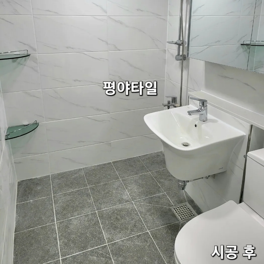 화신종합인테리어 이미지