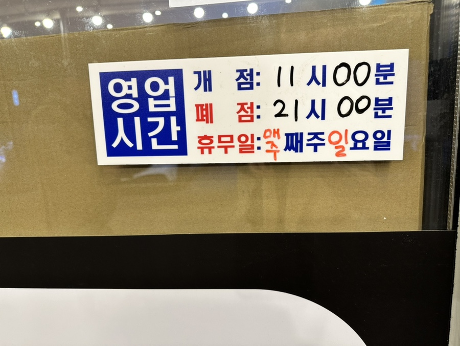 밥하는자매 이미지