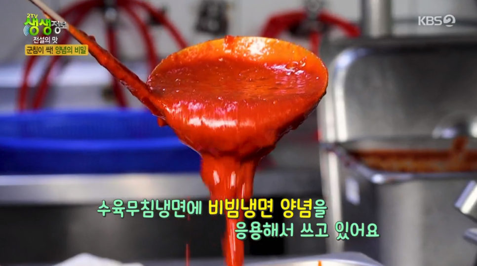 안성면옥 이미지