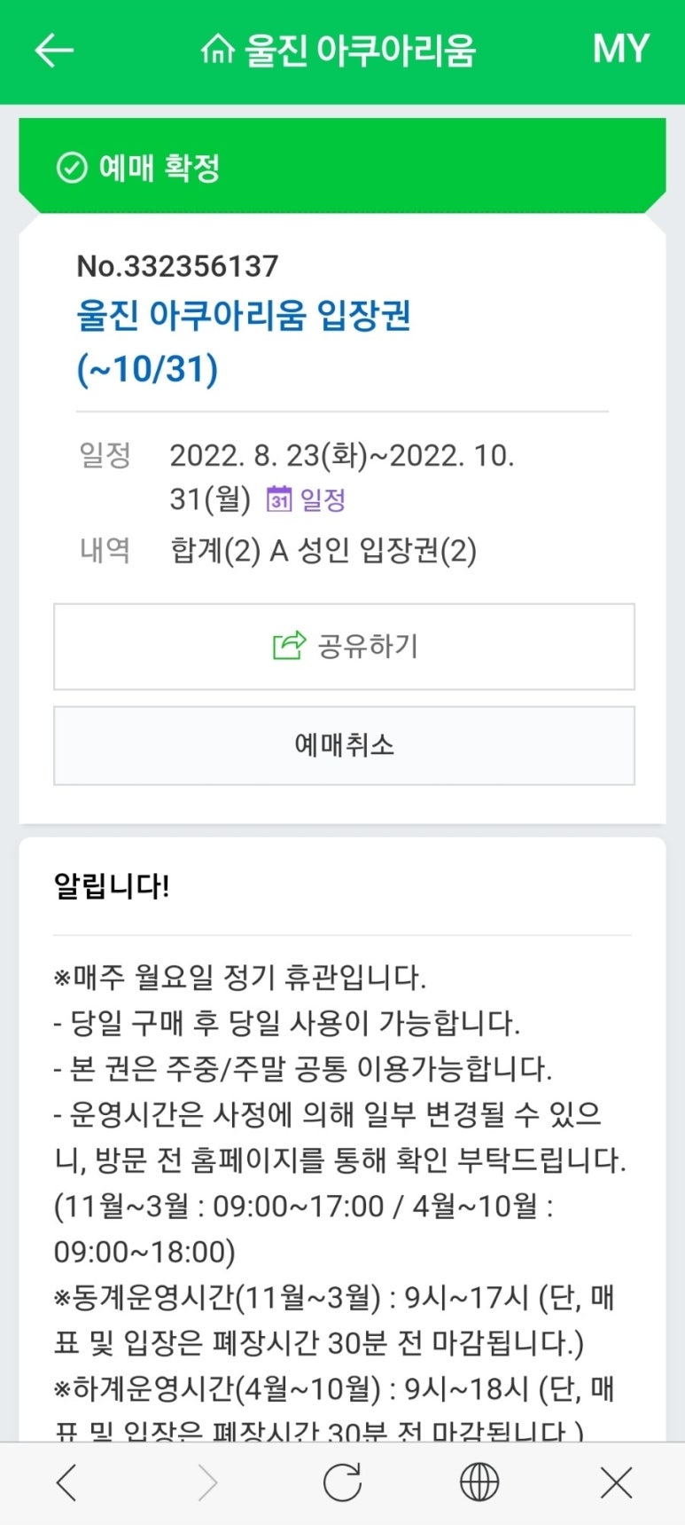 울진이모네 이미지