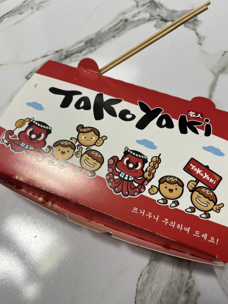 타코냥타코야끼 이미지
