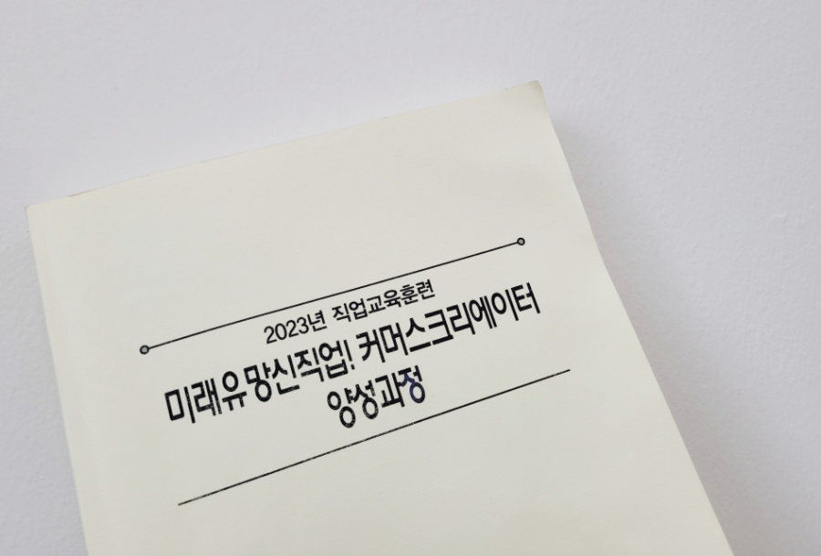 동남인력개발 이미지