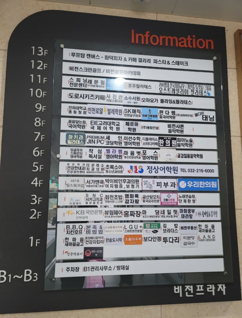도로시키즈카페 이미지