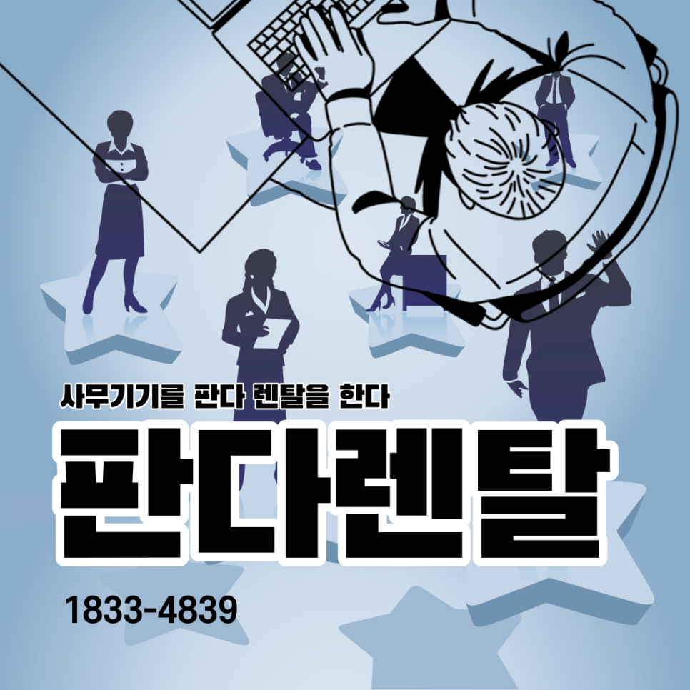 모두다판다 이미지