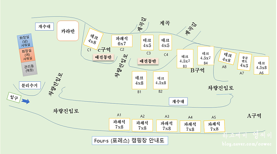 남해포레스오토캠핑장 이미지