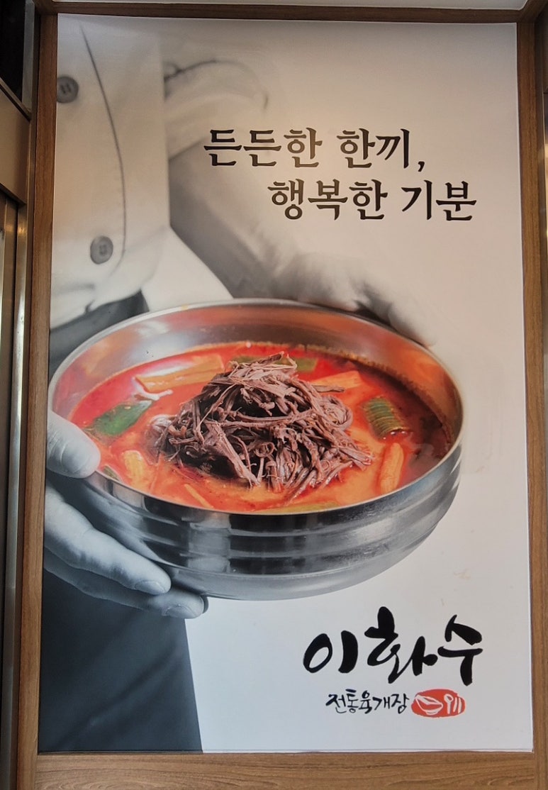 이화수용인양지점 이미지