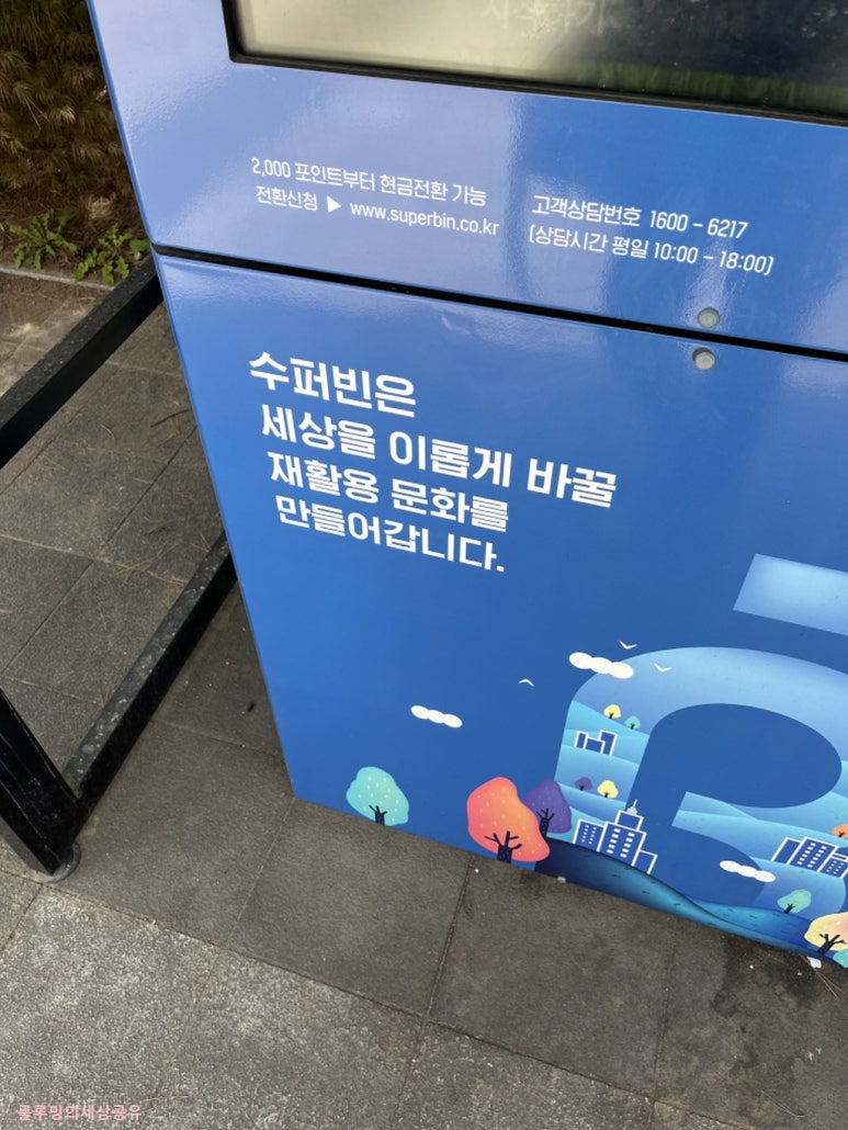 룰루밍 이미지