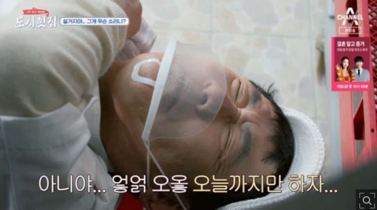 도시횟집 이미지