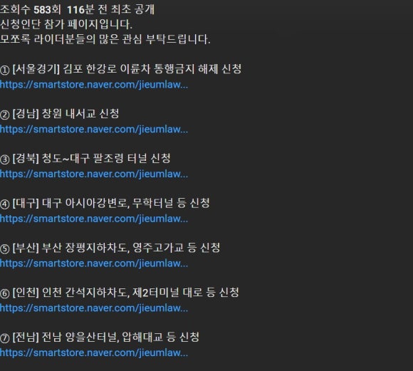 앵그리라이더 이미지