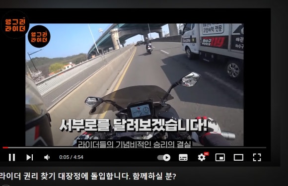 앵그리라이더 이미지