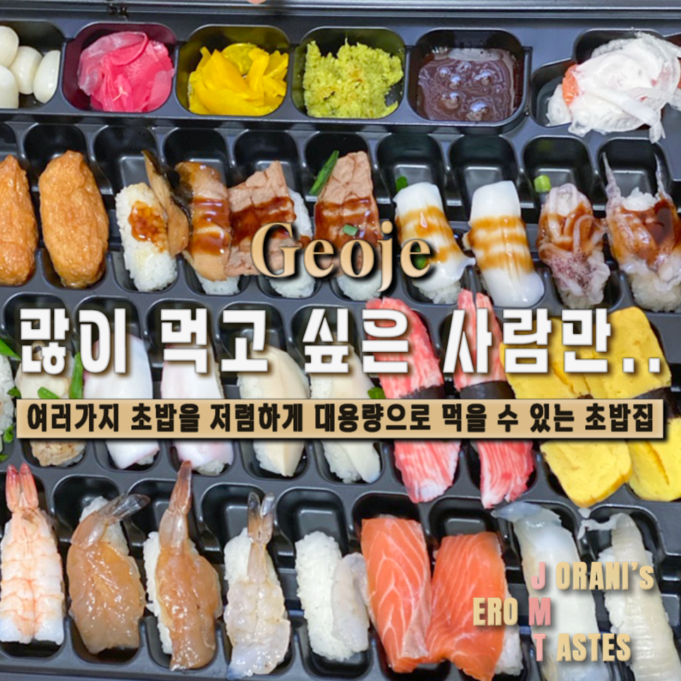 만타스시31 고현점 이미지