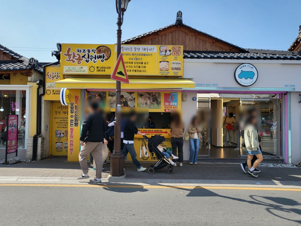 황금십원빵 본점 이미지