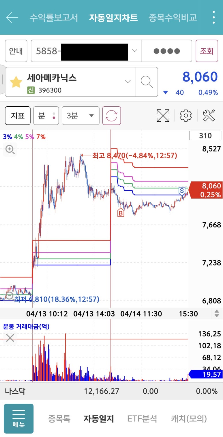그린텍엔지니어링 이미지