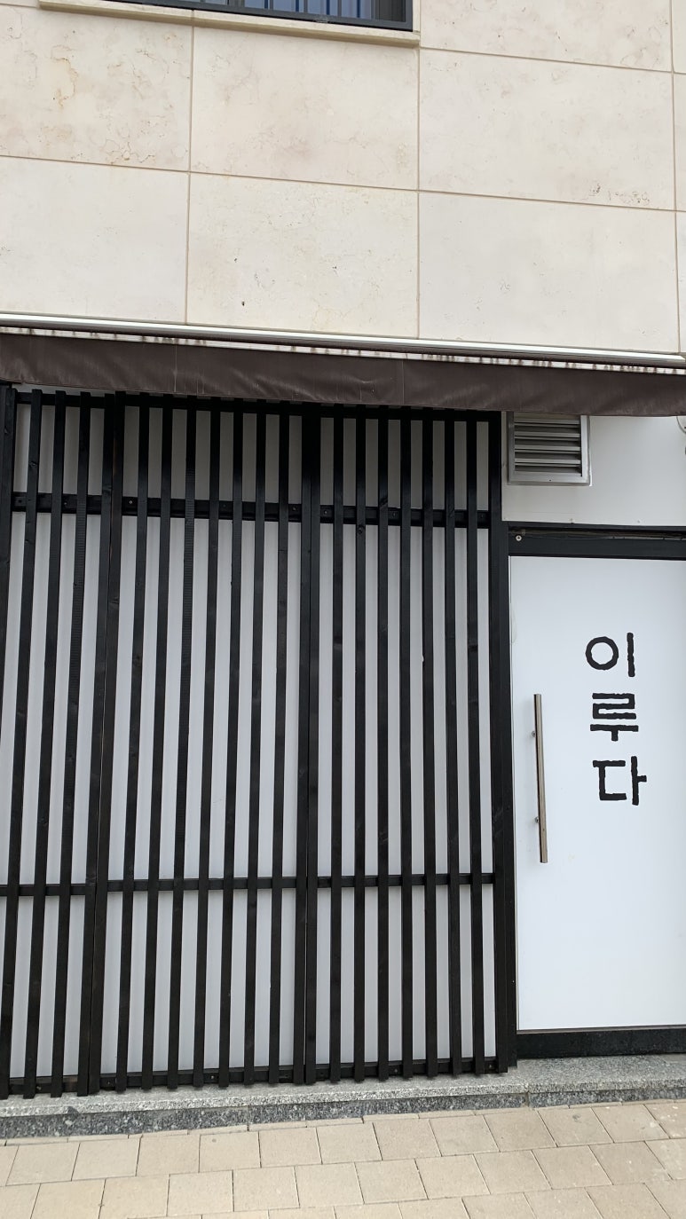 이루다103 이미지