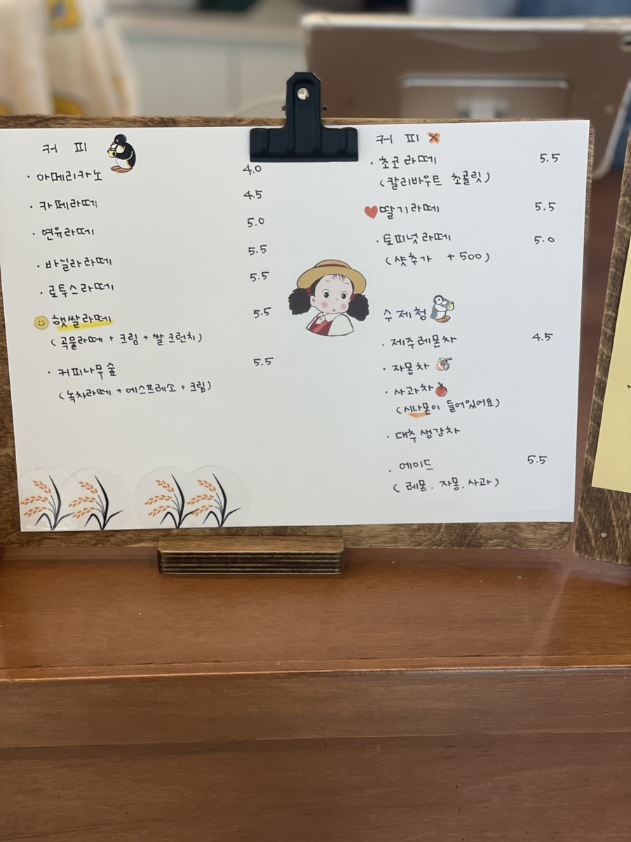 법환쌀다방 이미지
