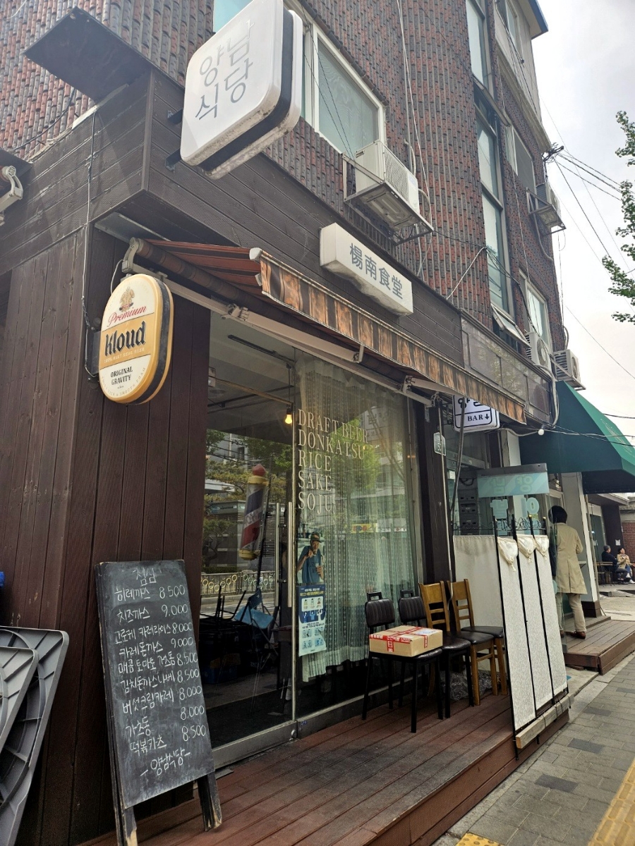 토마토가요주점 이미지