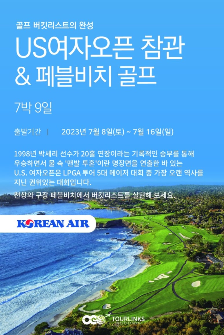 피링스 이미지
