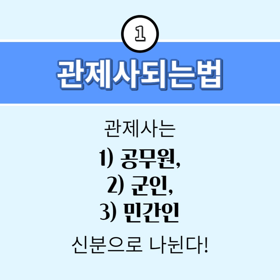 인천항공교통관제소(국토교통부) 이미지