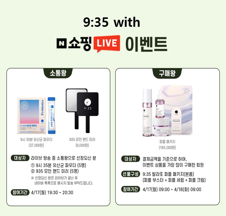 그린워터 이미지