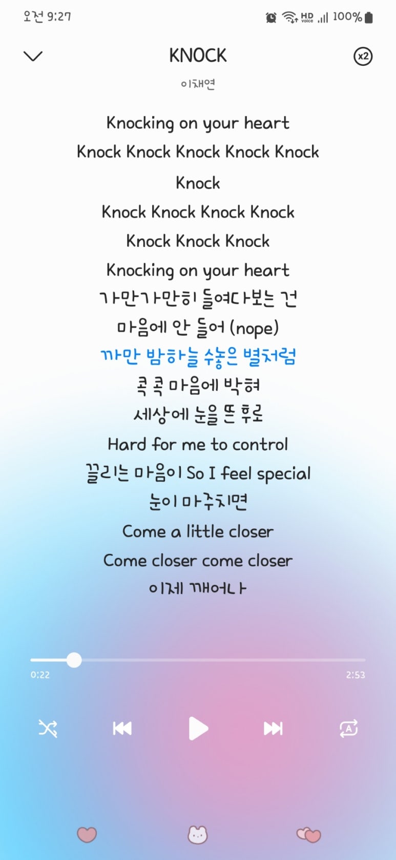 내게온 봄 이미지