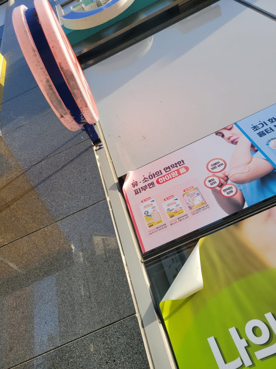 문경종합광고 이미지
