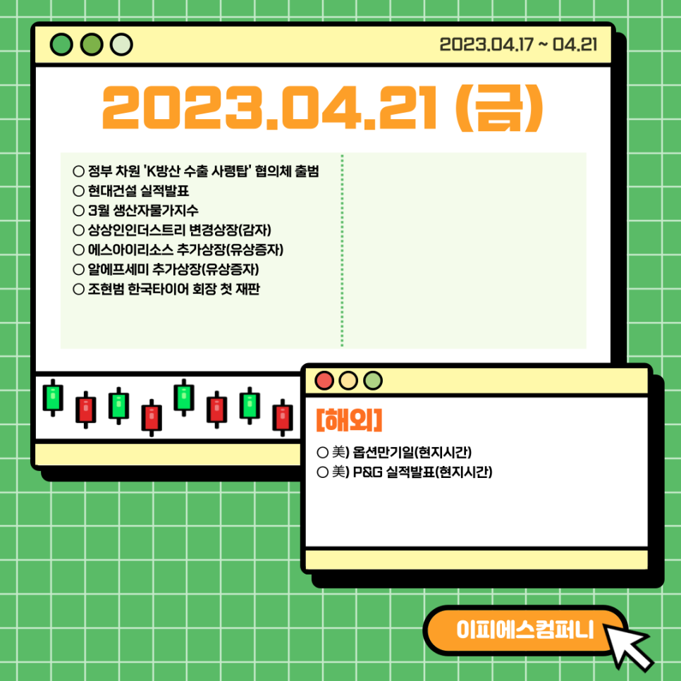 이피에스플러스 이미지