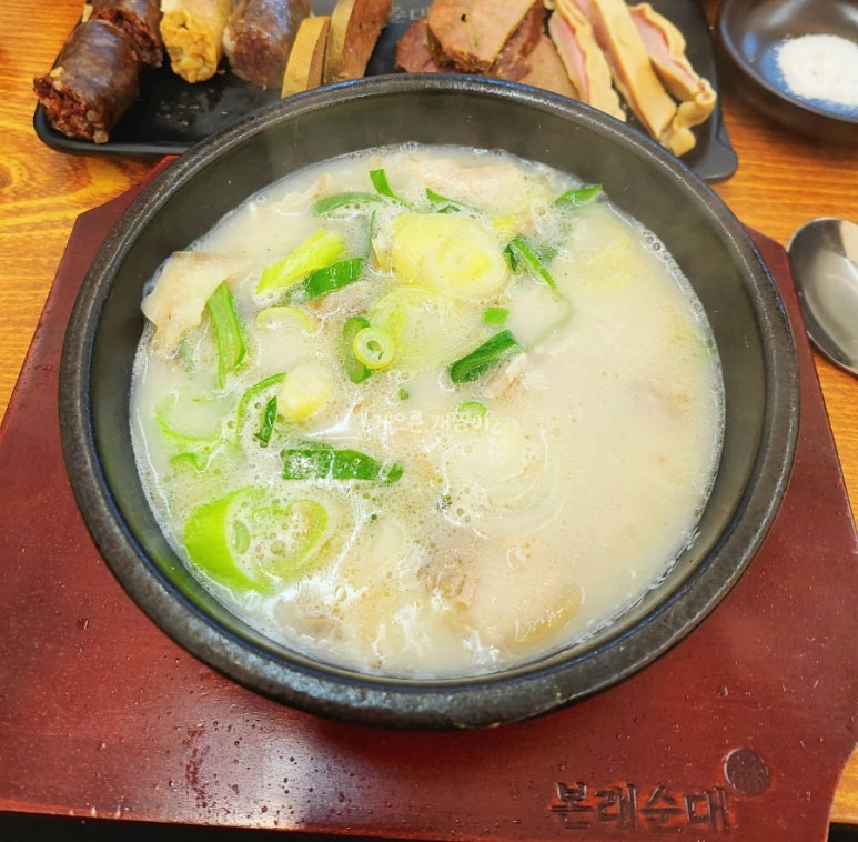 본래순대 가산행복점 이미지
