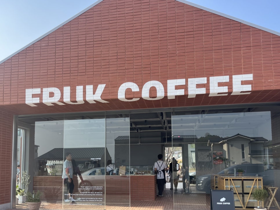프룩(FRUK) 이미지