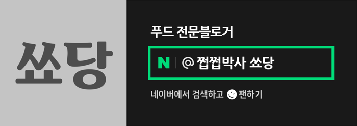 동해동태찜 이미지
