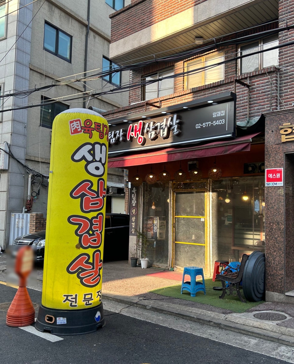 육팀장 이미지