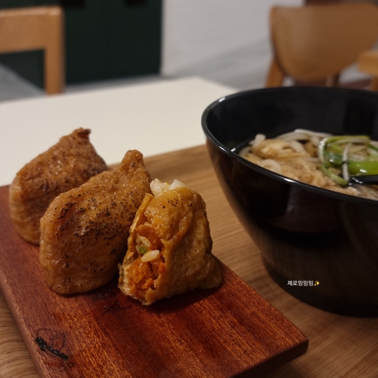 정직유부 마포아현점 이미지