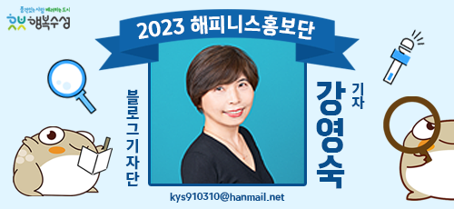 숲중증장애인다수고용사업장 이미지