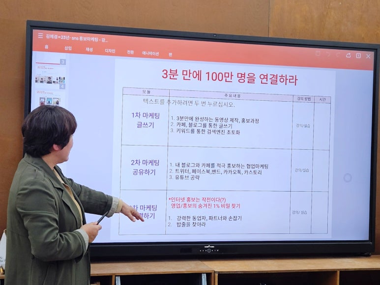 예숲공방 이미지