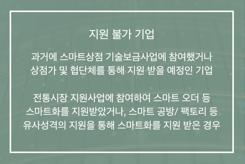 보금사 이미지