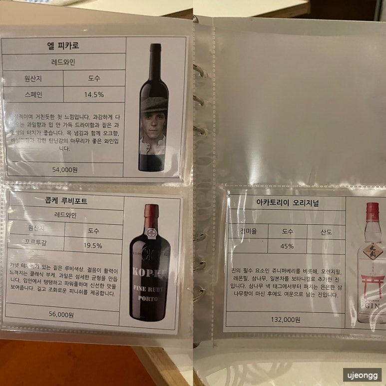 은신처 전포점 이미지