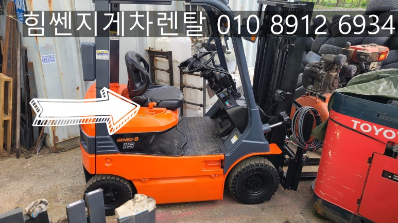 힘쎈전동지게차렌탈 이미지