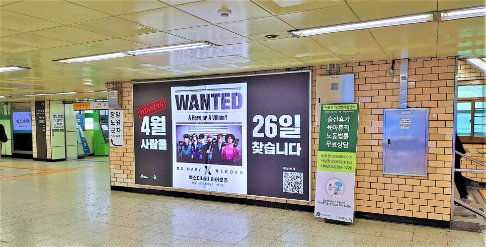 나루종합광고 이미지