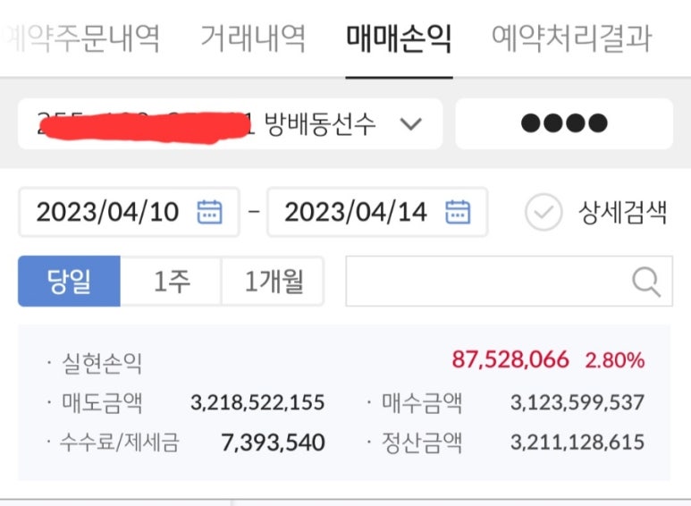 (주)하나트레이딩 이미지