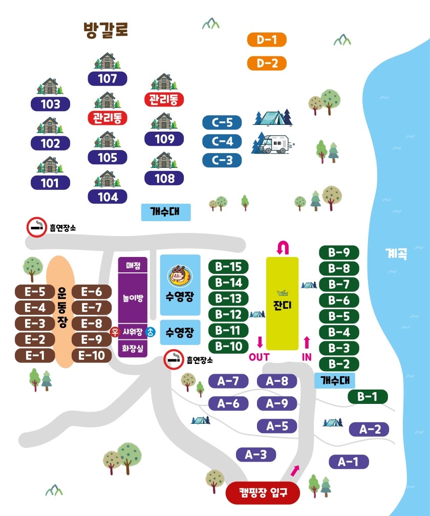 황석산 청소년 수련원 이미지