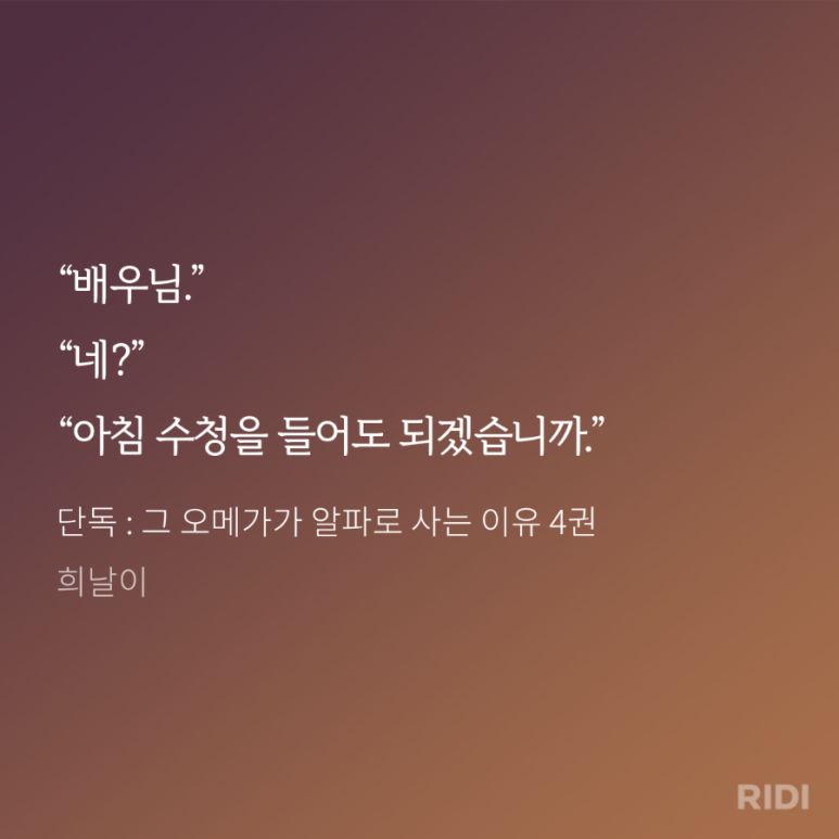 희날 이미지