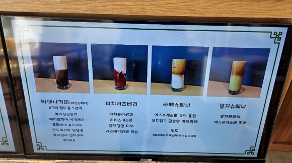 비앤나커피 이미지