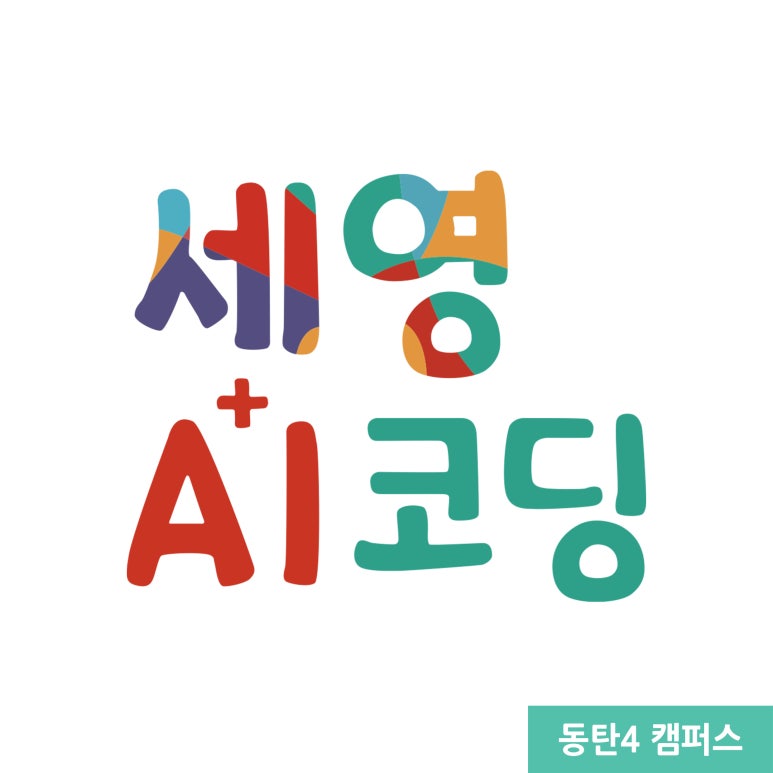 세영컴퓨터 이미지