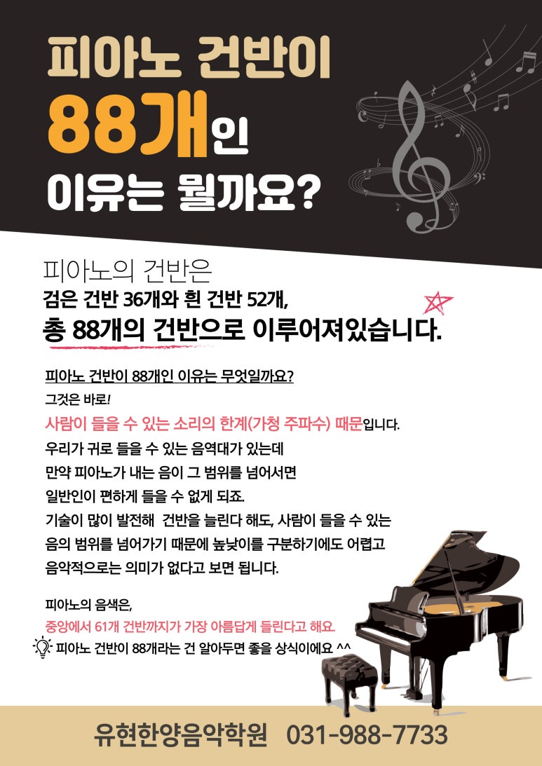 피아노샵 이미지