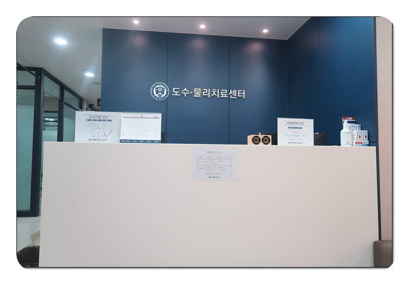 연세수정형외과의원 이미지
